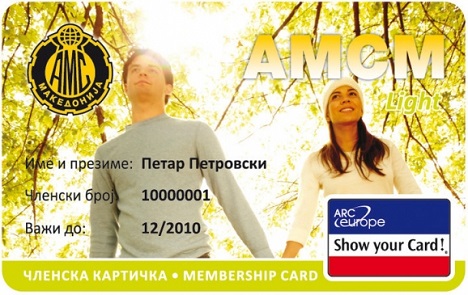 Light членство